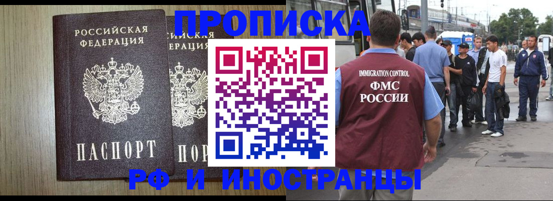 регистрация в Полевском