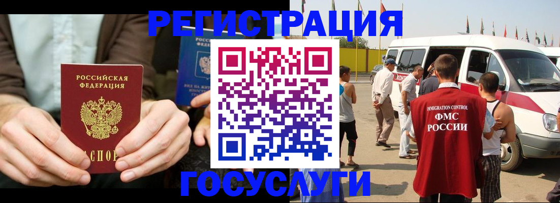 прописка в квартире в Полевском